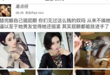 失恋网红找大款虐待微拍视频 208m-调侃网