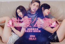 蜜桃影像 PMS001性愛公寓EP4 804M-调侃网