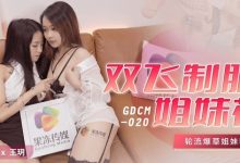 麻豆等国产传媒新 3v1.94g-调侃网